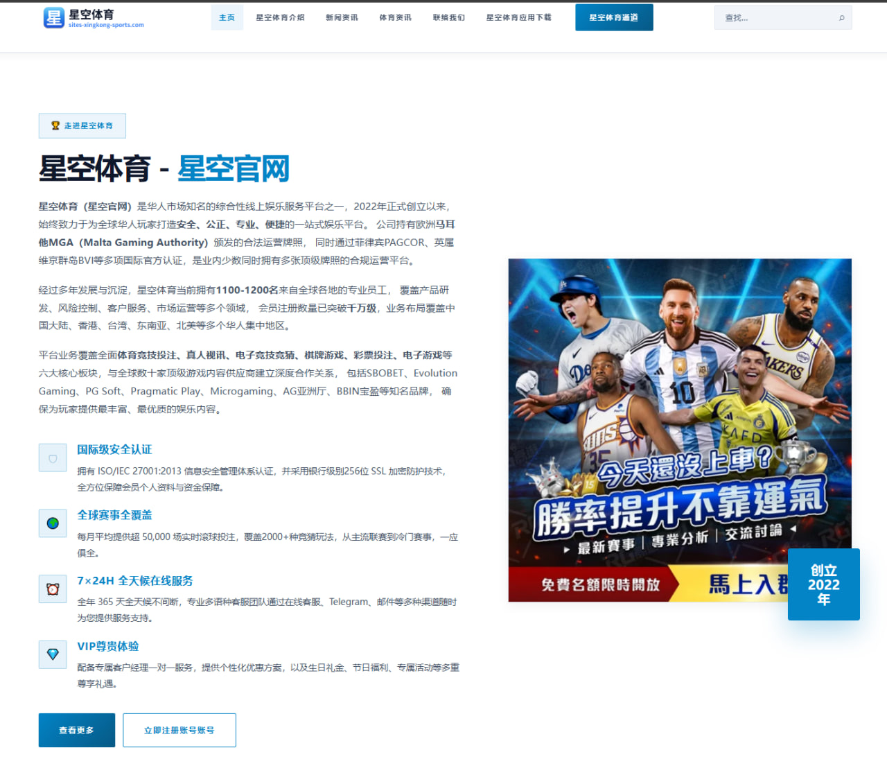 纳达尔膝伤恢复进展更新引发红土赛季回归时间多方猜测 | CROWNSPORTS
